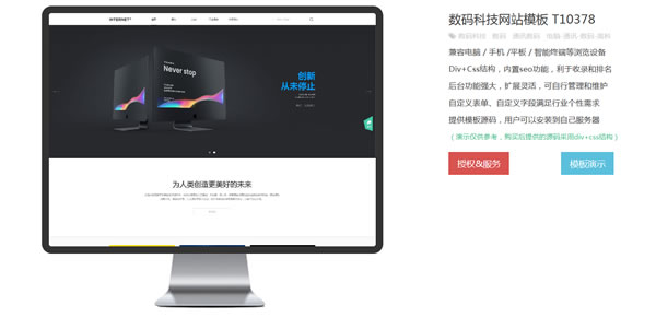 网站建设的几个基本步骤